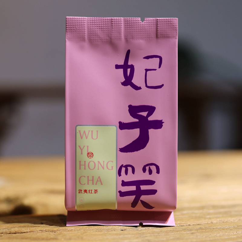 买1发2天福茗茶正山小种：福建武夷山的茶香盛宴，300G超值享受！✨