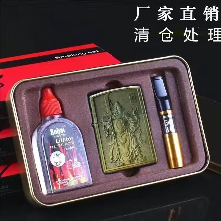 号煤油打火机专用礼盒：复古情怀与精致生活的完美碰撞