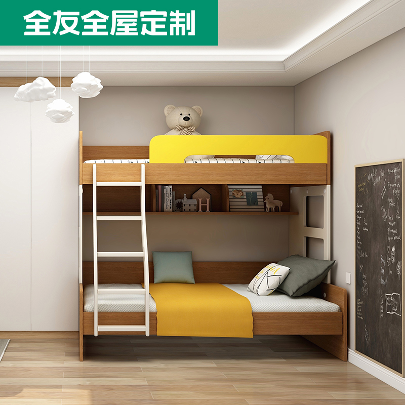 全友家居全屋定制：二胎房间定制家具组合套装，青少年房上下床的完美解决方案！️