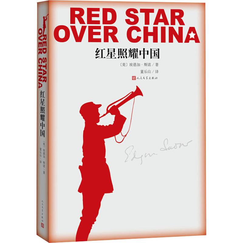 官网正版《了不起的中国传统色》：穿越时空的艺术之旅