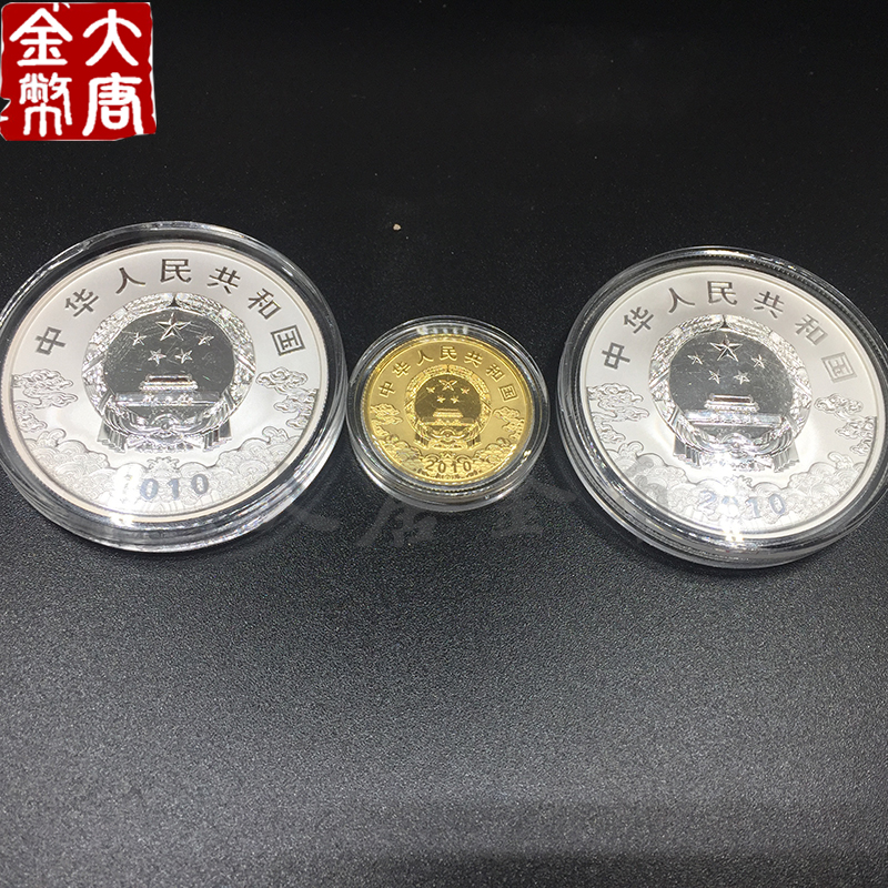 2010年中国京剧脸谱彩色银币：收藏界的艺术瑰宝✨