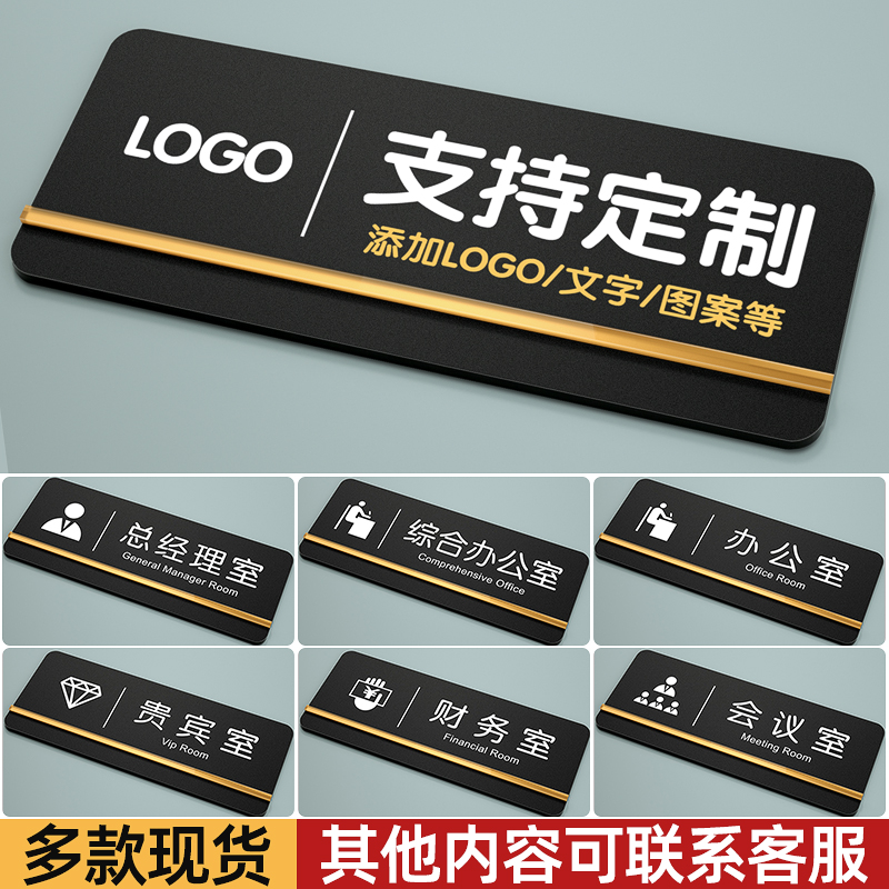 亚克力标识牌定制：解锁创意展示的新维度！