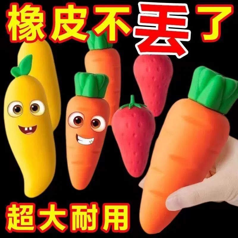 卡通橡皮擦礼盒：点亮孩子学习之路的小确幸，幼儿园到小学必备文具好礼