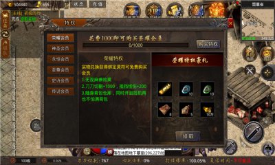 拜月帝江高爆传奇