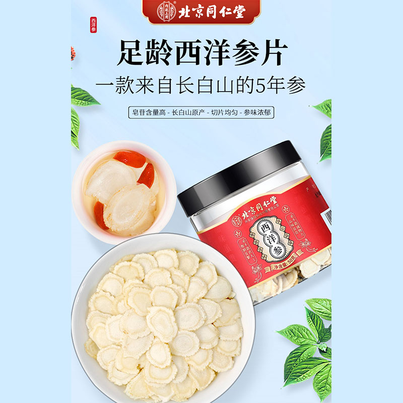 揭秘：哪个牌子的玉灵膏才是真正的“玉肌圣品”？