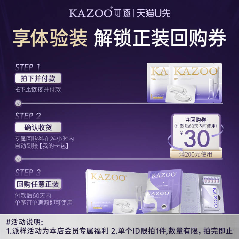 【全新突破】雅萌小膜王美眼仪，告别黑眼圈，迎接明亮双眸✨