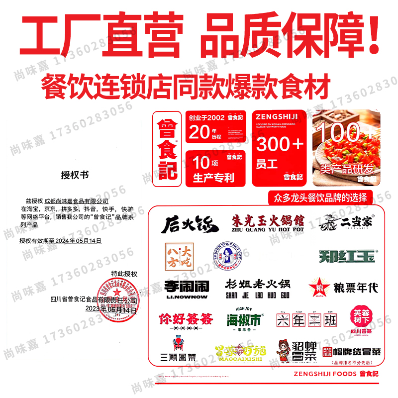 卤肥肠真的香到爆！这道宝藏美食我愿称它为“深夜食堂之王”