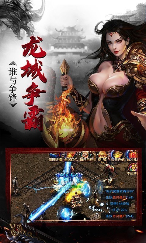 昊宇疯狂小极品传奇