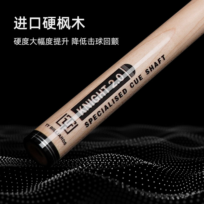 台球杆前肢新选择：枫木碳素8牙接口，让你的球技更上一层楼！✨