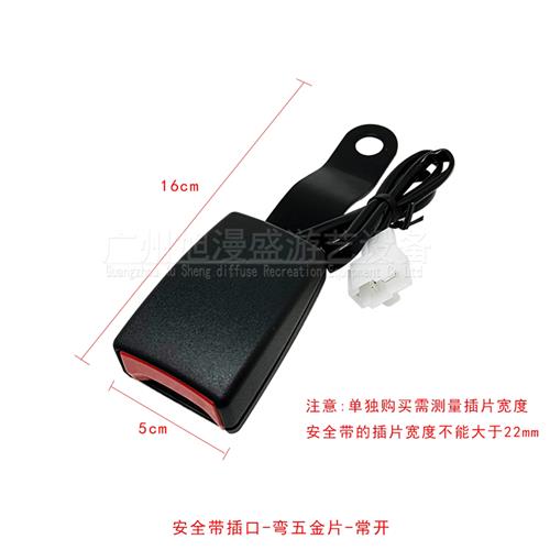 赛车游戏机安全带安全扣配件：给你的游戏体验加点“真”！️
