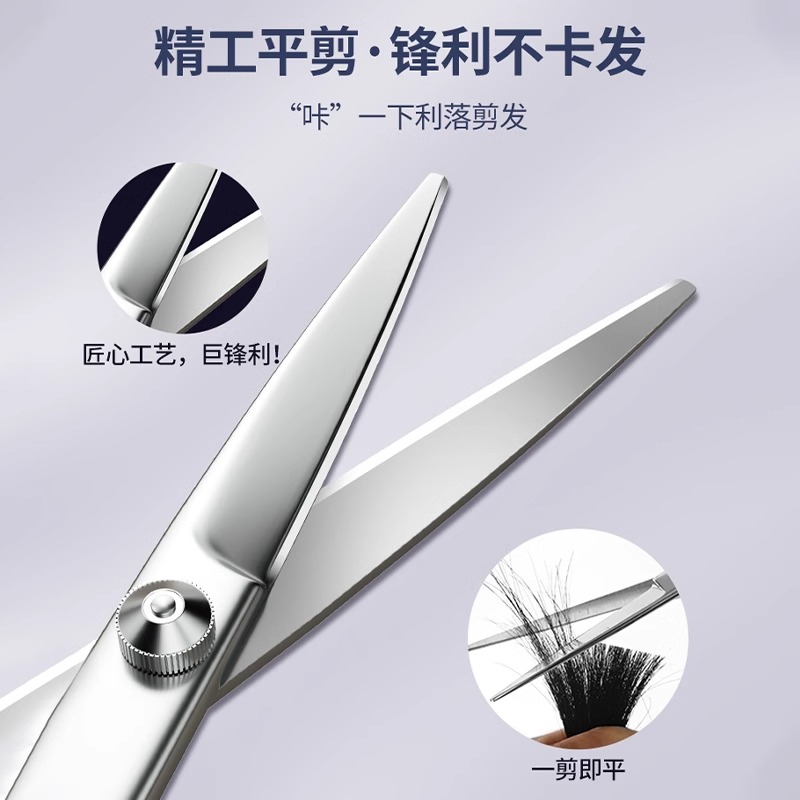 美发剪刀专业正品：平剪、打薄剪、无痕牙剪，打造完美发型的秘密武器！