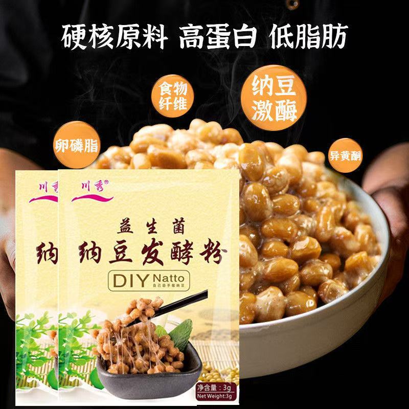 羊栖菜：海的味道，长寿的秘密，100g出口日本的美味干货！