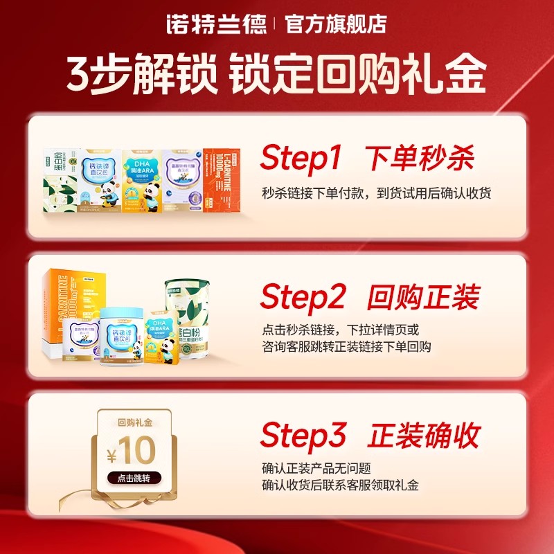 淘宝秒杀怎么才能抢到宝贝？攻略全解