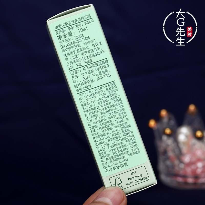 倩碧生产日期怎么看？G61编码的秘密你懂吗？