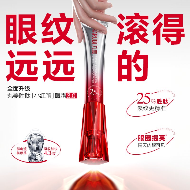 眼部细纹可以做手术去掉吗？了解真相再决定
