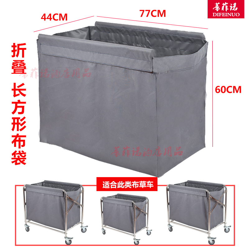 折叠布草车：客房床单收集神器，酒店保洁必备工作车！