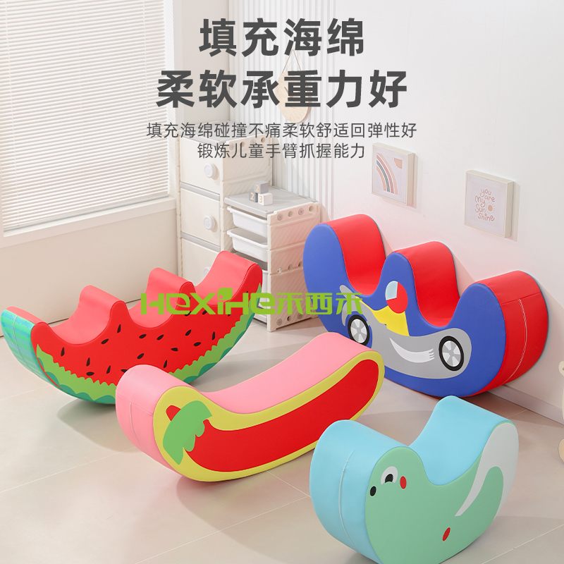 感统训练器材大揭秘：软体西瓜摇马，幼儿园早教室里的新宠儿！
