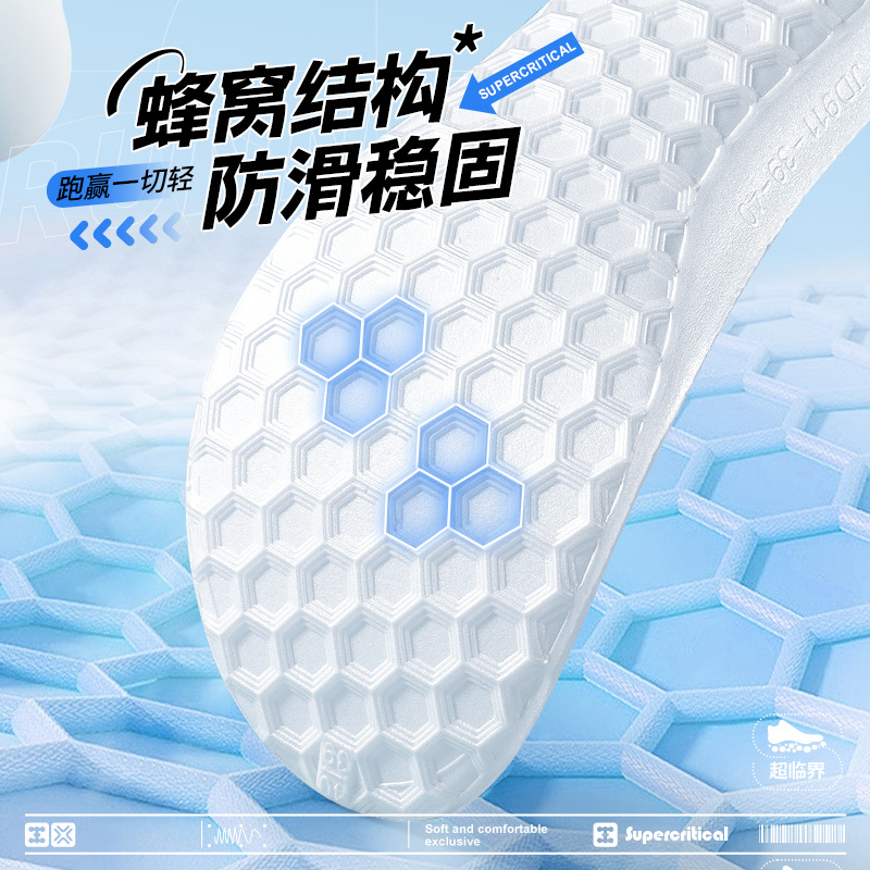 耐克GT Cut鞋垫：运动鞋里的隐形守护神