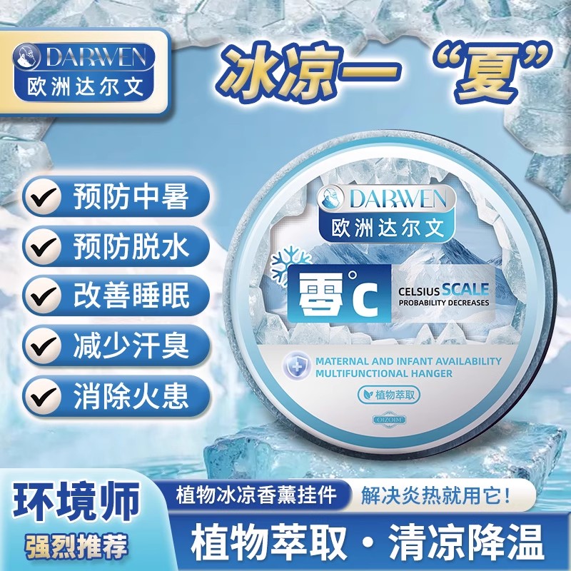 2万毫安空调服风扇不休眠移动电源：夏日户外清凉神器，怎么玩都不怕没电！