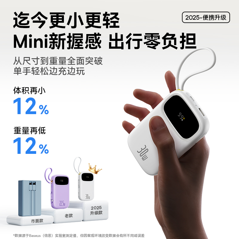 拓牛T1/T1C垃圾桶锂电池大揭秘：12V2.8AHT1S/TC1D/TC03，如何选择才是王道？