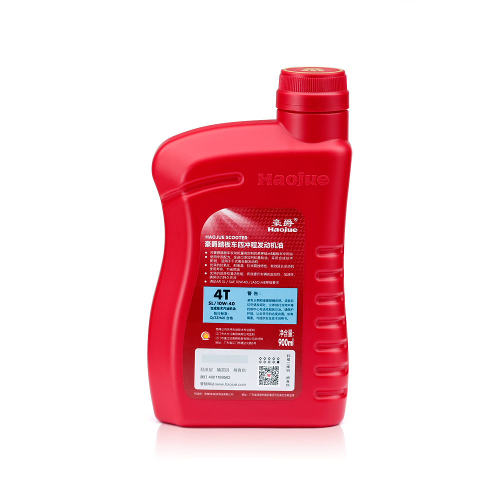 豪爵踏板车专用机油900ML：解锁你的骑行新体验！