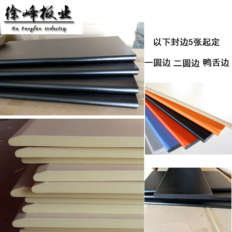 免漆板三聚氰胺板工作台面板：打造完美家居空间的秘诀