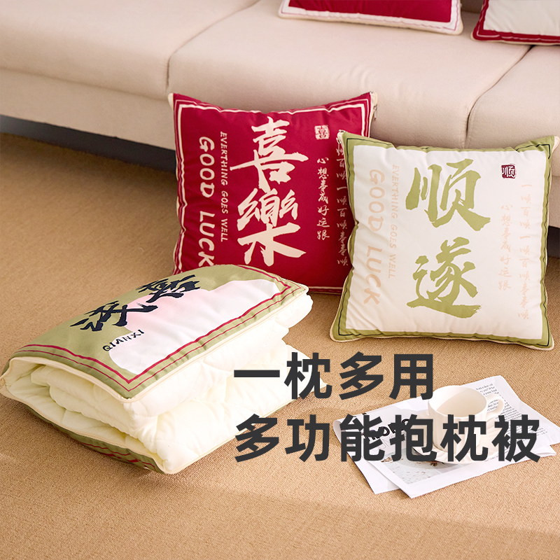 轻奢两用汽车载上抱枕被毯子二合一午休午睡客厅沙发家用空调春夏，轻松享受完美午休！