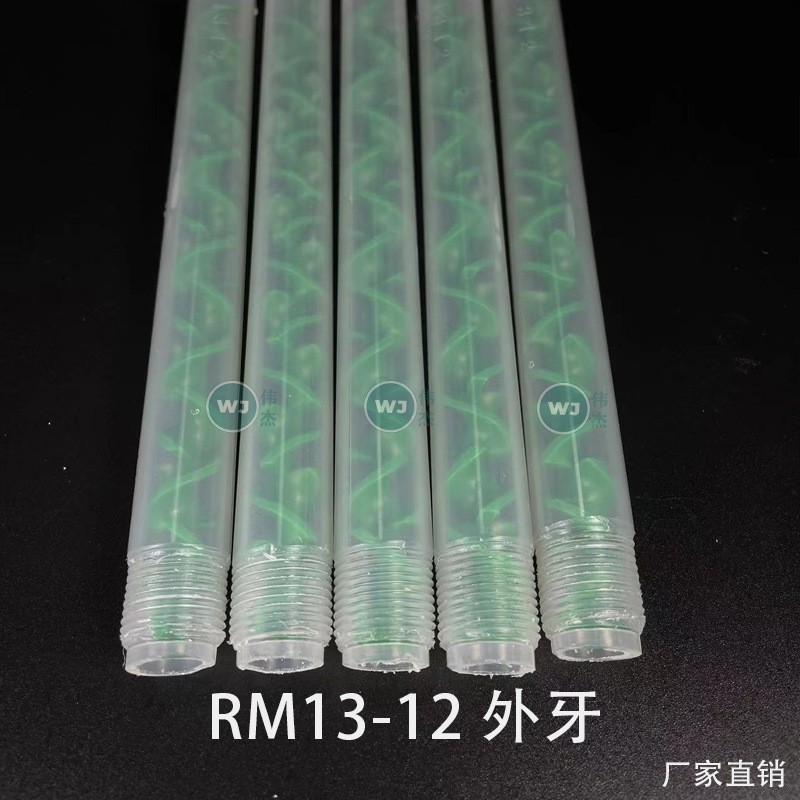 RM13-12混胶神器：高效精准，告别手工搅拌时代！️