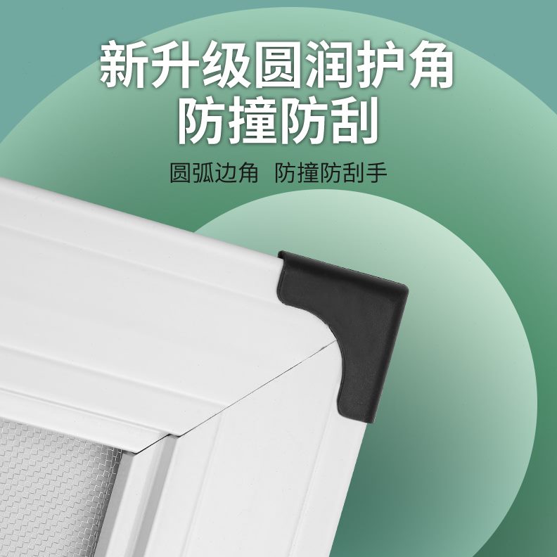 阳台飘窗铝合金推拉防盗窗：给家里的小天使筑起一道安全防线！