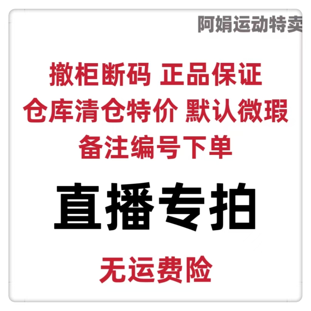 和锐步很像的品牌？这些品牌让你直呼“真香”！