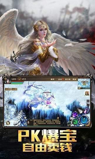 变态魔域255级999星的手游版安卓手机游戏