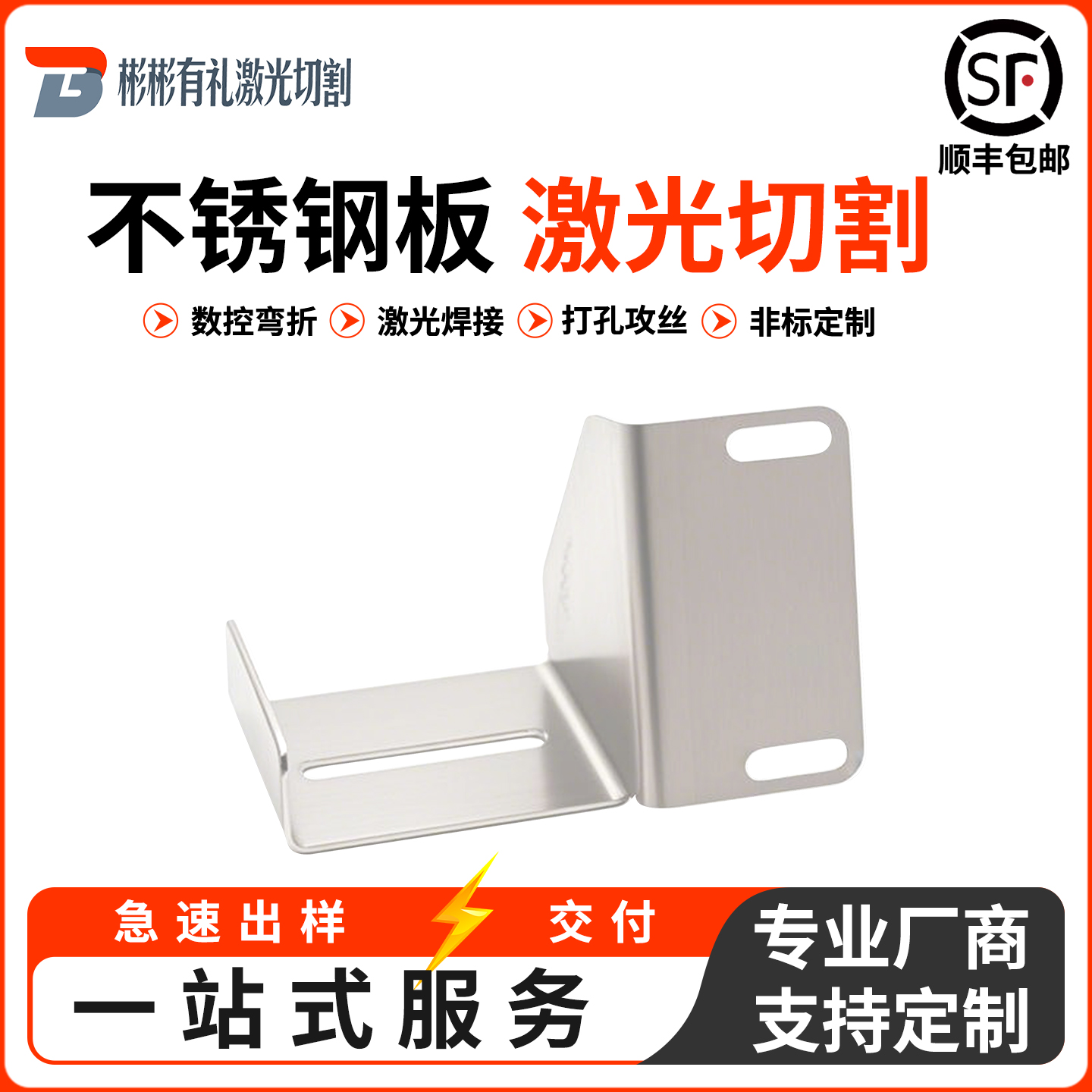 定制304/316/310S不锈钢锰钢螺杆输送机螺杆轴蛟龙轴绞龙螺旋叶片：如何选择适合你的工业利器？