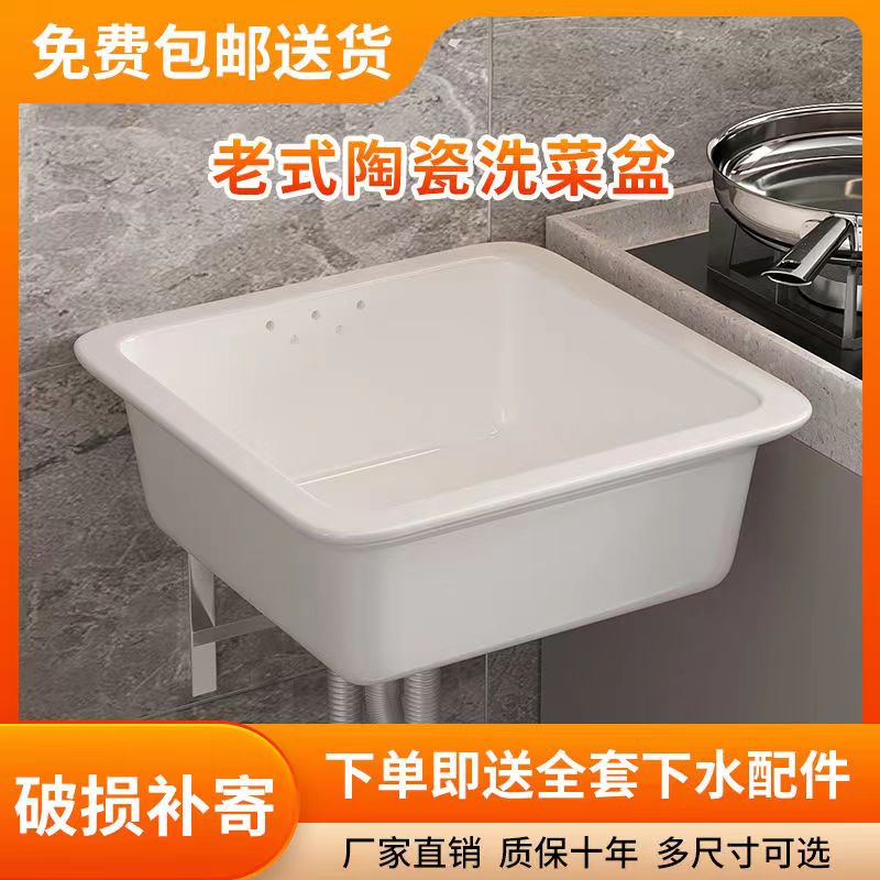 老式长方形厨房陶瓷洗菜盆：传统与现代的完美碰撞