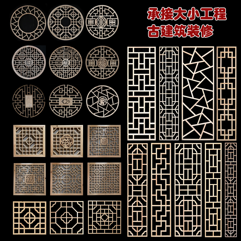 实木新中式屏风隔断，仿古门窗花格镂空，榫卯结构定做松木，复古之美不容错过！✨