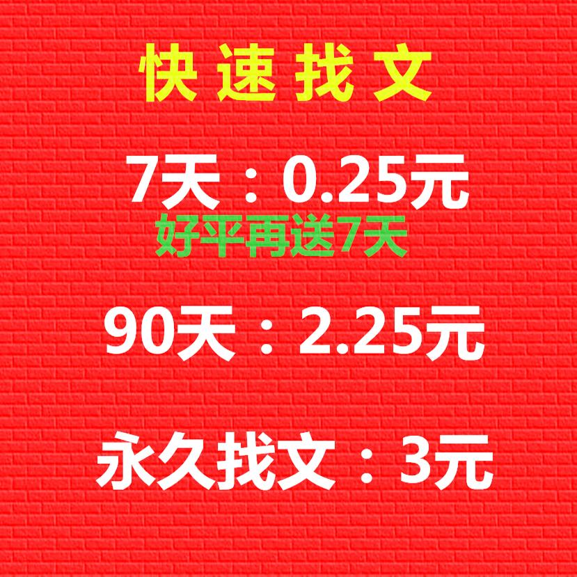知乎免费文章在哪？宝藏秘籍大曝光！教你轻松找到知识宝库