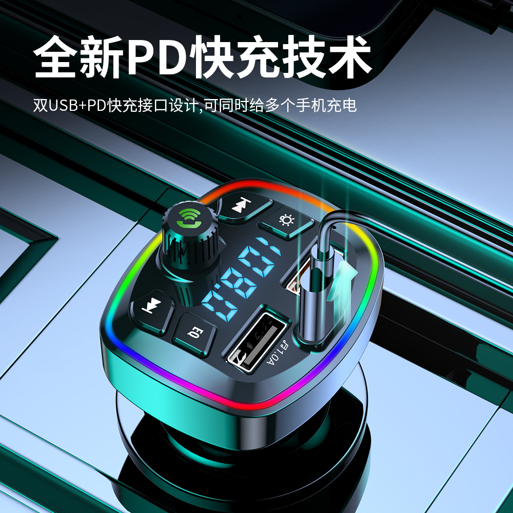 领克车机如何连接蓝牙播放音乐？