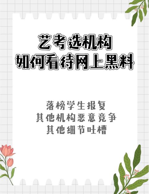 国产网红黑料吃瓜网站,揭秘国产网红黑料，吃瓜群众如何辨别真相？