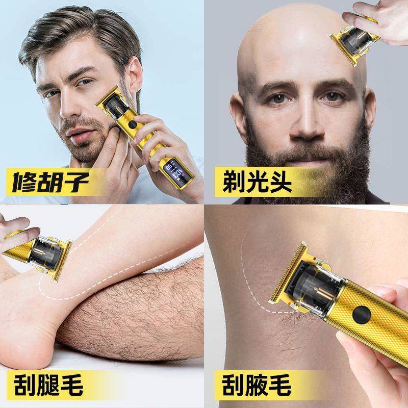 男士必入！理发器电推剪家用神器，自己剪发也能帅出天际