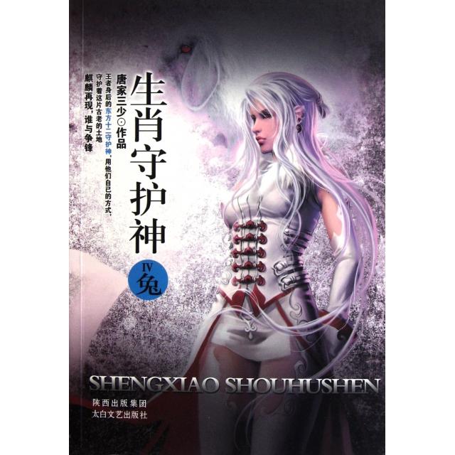 儿科静脉输液治疗：宝宝健康守护神的护理秘籍