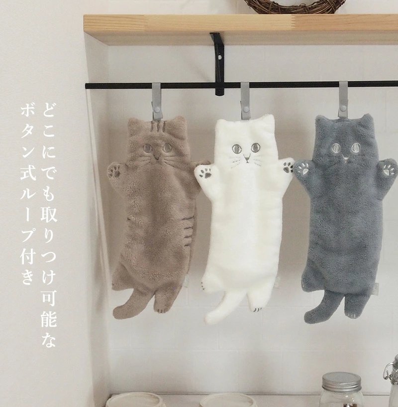 出口日本原包装猫咪擦手巾毛巾厨房卫生间浴室可挂毛巾，萌翻你的生活！✨
