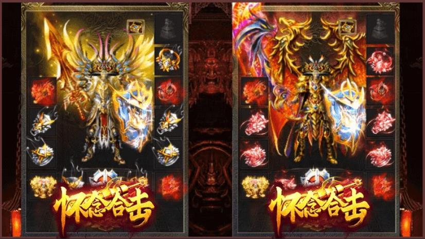 怀念新合击传奇手游