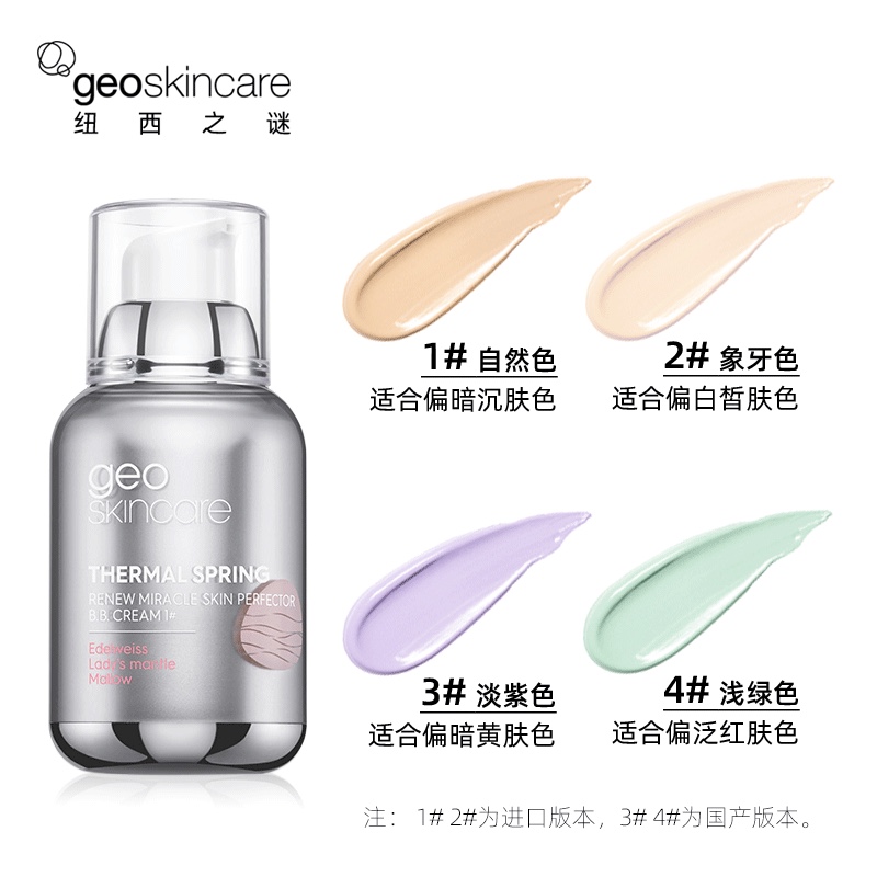 美妆培训机构排名前十，小白必看的宝藏攻略，拯救你的美妆之路！