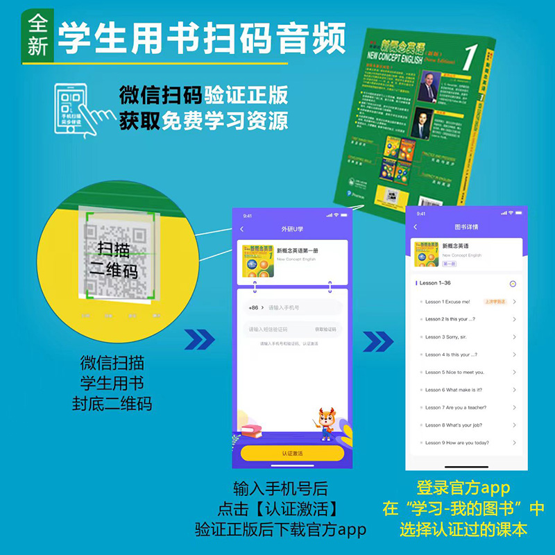 当当网最新事件录音：真相大白，揭秘电商江湖里的那些事！