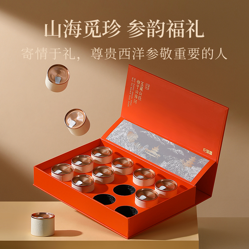 长白山人参礼盒：滋补养生界的豪华盛宴，送礼自用两相宜！
