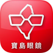 宝岛眼镜1