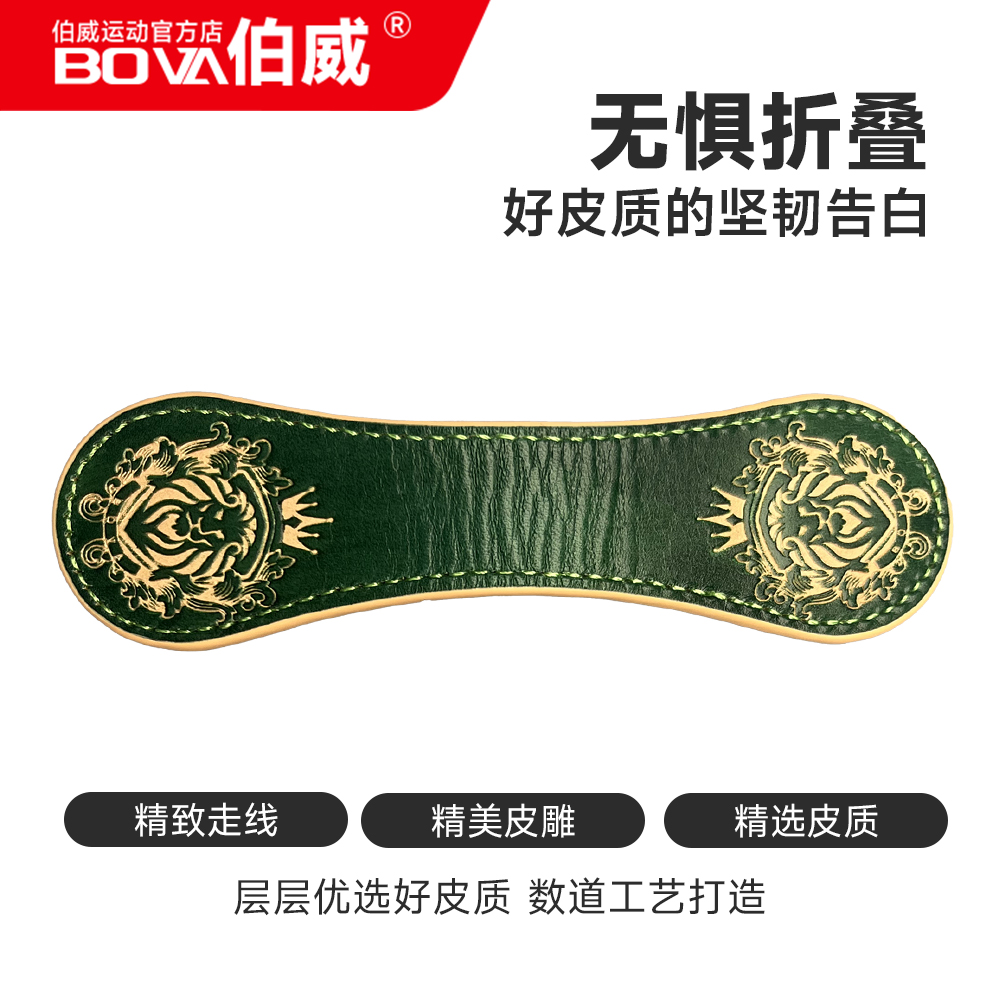 台球神器大揭秘：伯威强磁吸两用巧克夹，静音无声手工中式八球枪粉夹！