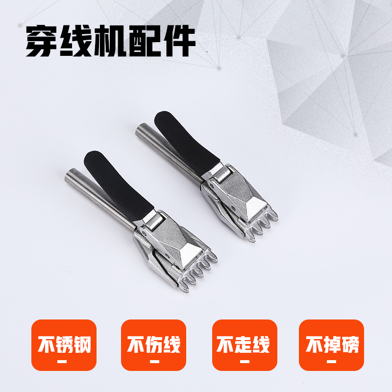 全场三件包邮阿尔法羽毛球拍穿拉线机配件L夹固定夹穿线工具L壁，轻松DIY，享受专业级体验！