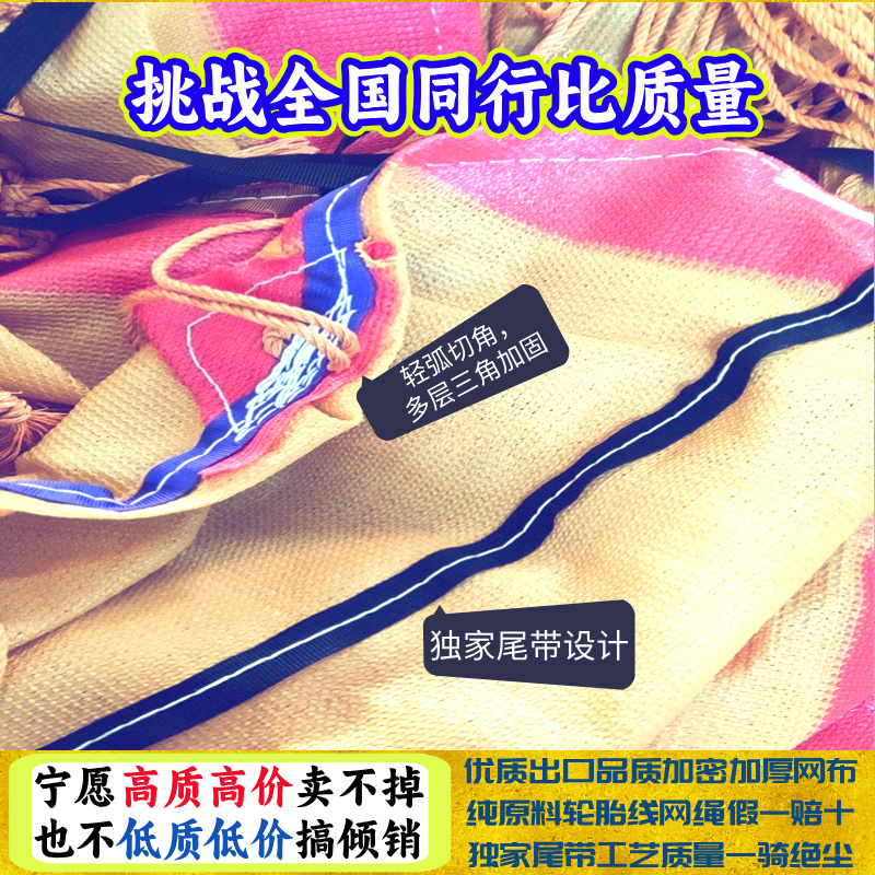 货车封车网拉纸防风安全防护网绳加厚加密抗老化耐磨防尘防晒雨布：守护货物的全能战士！