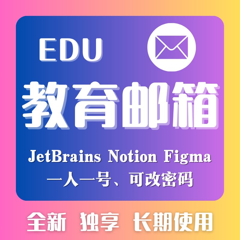 ✨手把手教你搞定Alibaba邮箱登录入口，小白必看！