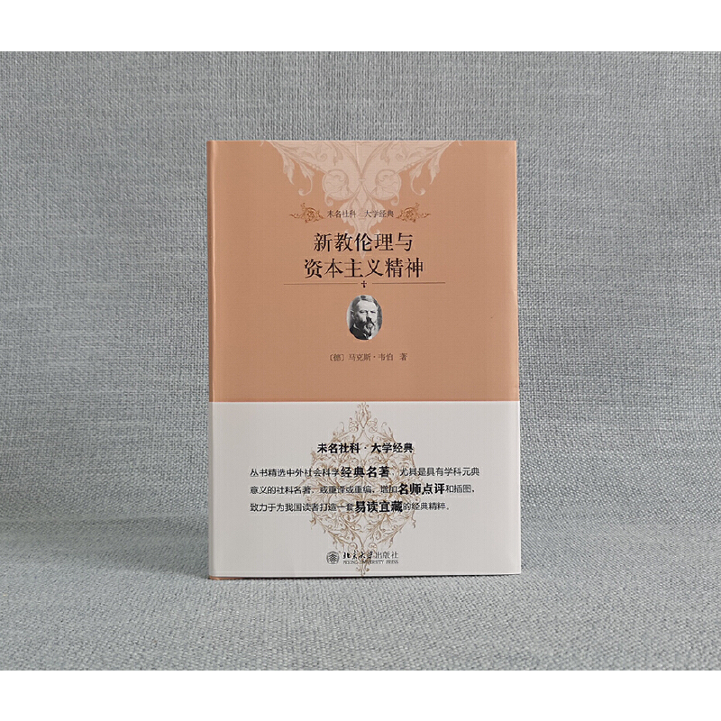 刘伯承用兵录1982年版：老书籍里的用人之道与现代管理启示录